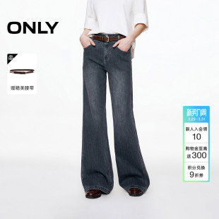 女 牛仔裤 ONLY春季 潮流复古水洗V字腰头高腰小个子友好喇叭裤