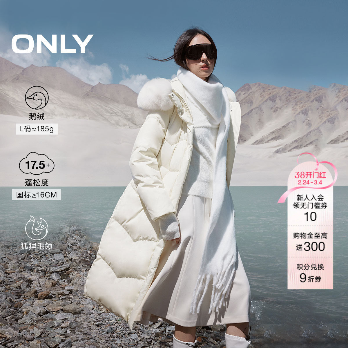 【鹅绒服】ONLY冬季通勤风轻奢狐狸毛领收腰长款过膝盖羽绒服女