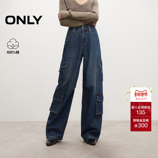 ONLY2025冬季新款做旧水洗复古阔腿裤多口袋宽松工装牛仔裤女