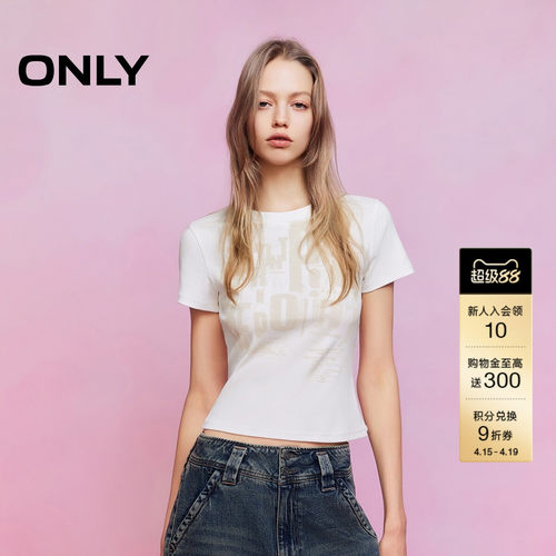 ONLY斑驳字母印花显瘦短款T恤