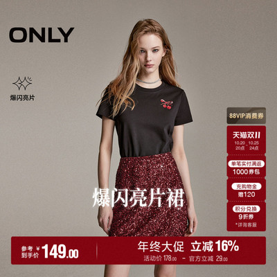 ONLY吸睛亮片A摆开叉短裙半身裙