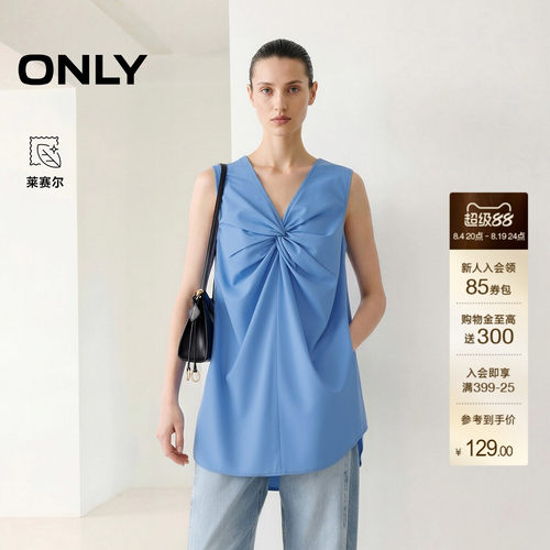 ONLY含莱赛尔V领立体扭结蕾丝衫