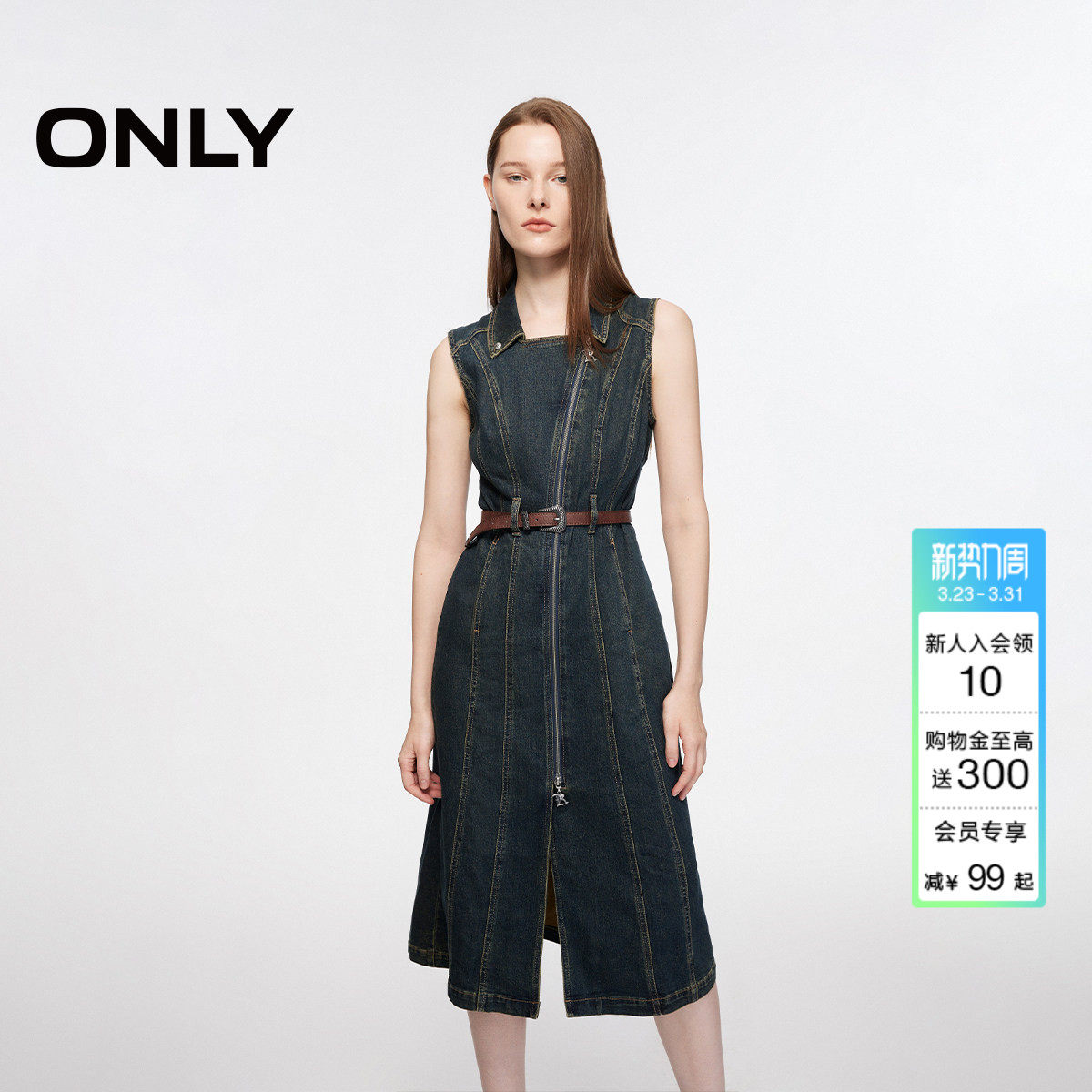 ONLY夏季复古设计感显瘦中长款裙子牛仔裙连衣裙女|124342