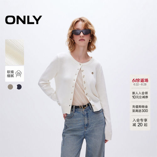 ONLY简约舒适圆领短款开衫针织衫