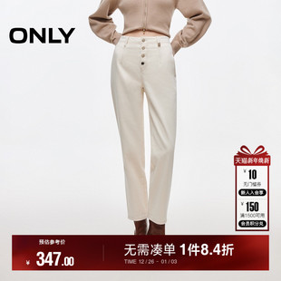 白色牛仔裤 ONLY2025秋季 子收腹显瘦九分锥形裤 高腰白色裤 女 新款