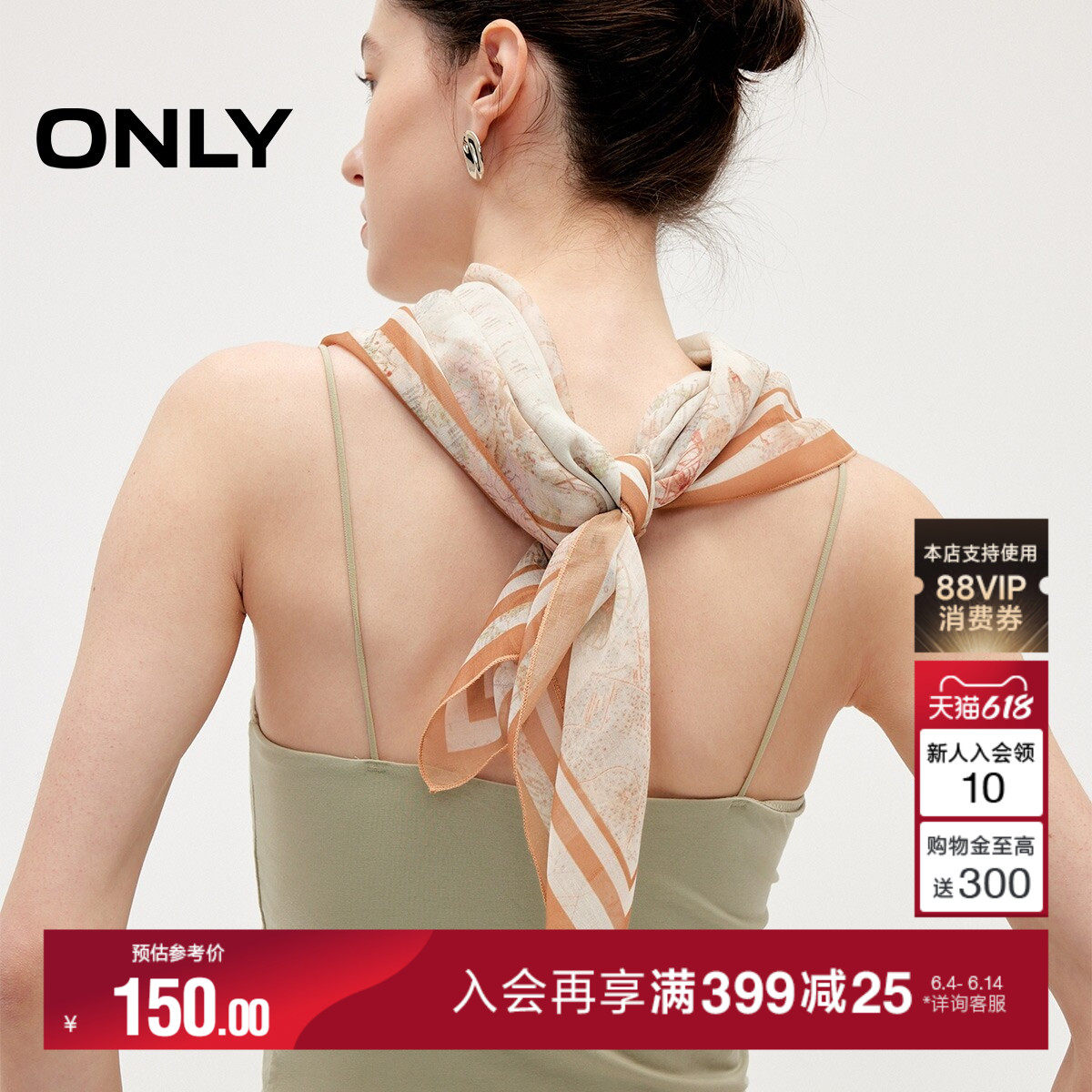 ONLY2026夏季新款时尚百搭航海风度假感印花设计绑带方形围巾女