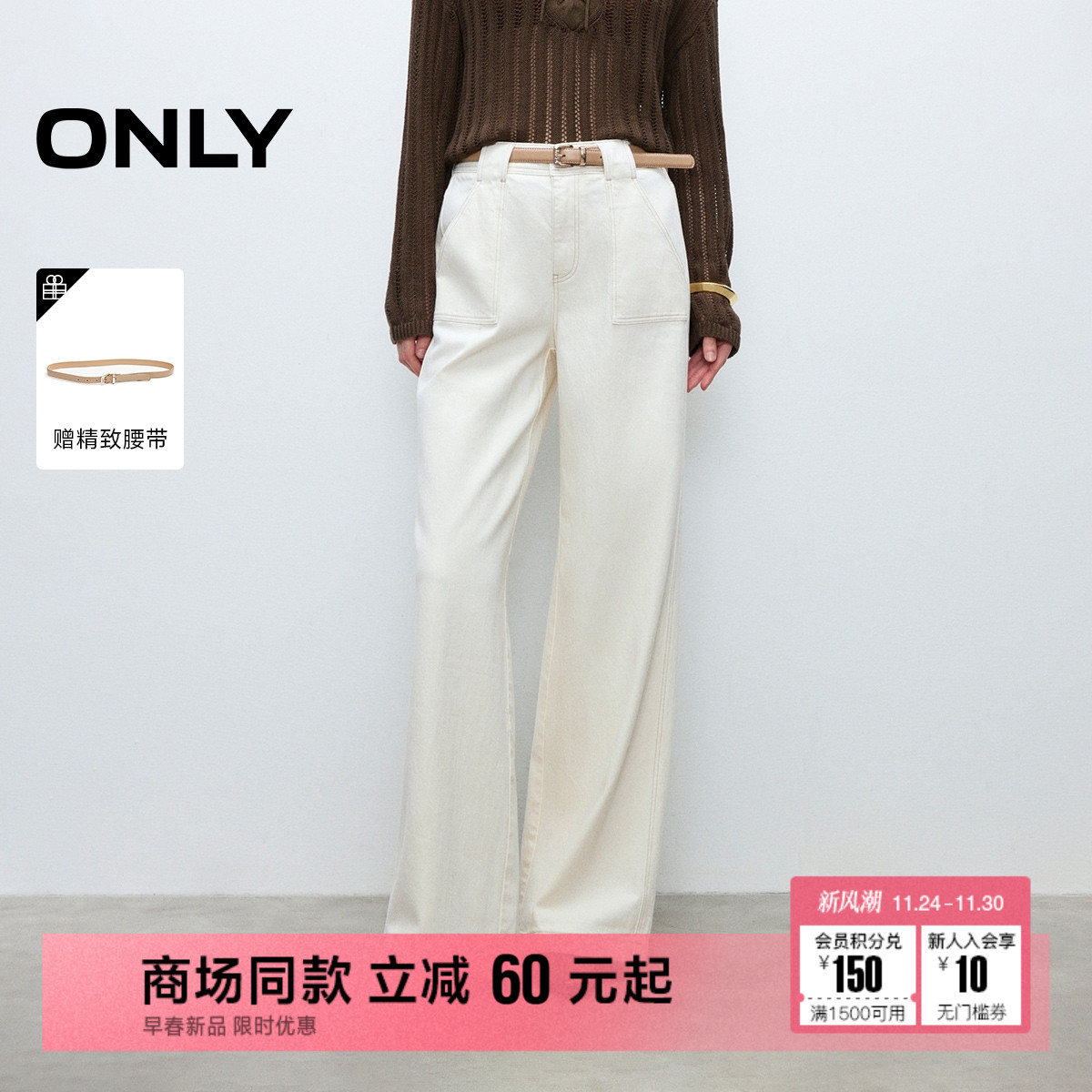 ONLY实用大口袋宽松阔腿牛仔裤