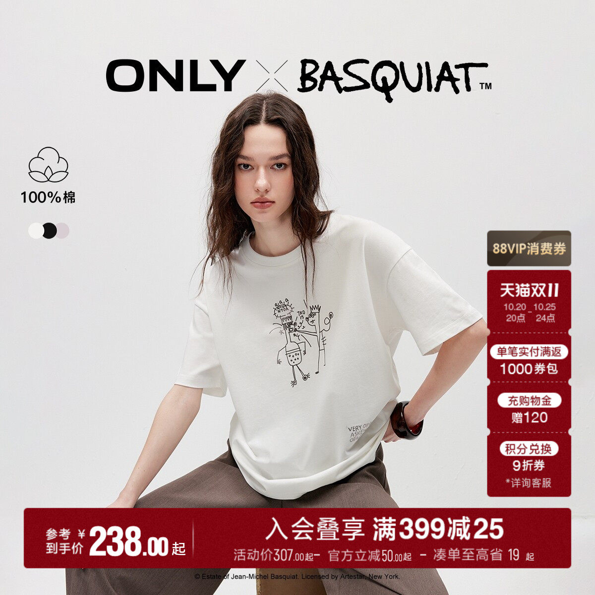 ONLY2026秋季新款巴斯奎特联名纯棉印花宽松慵懒上衣短袖T恤女