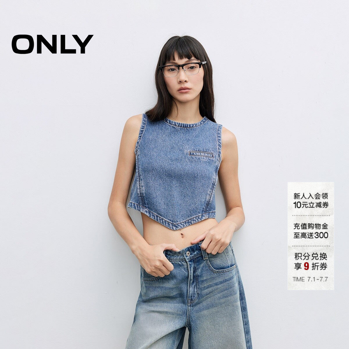 ONLY无袖露腰牛仔背心马甲女