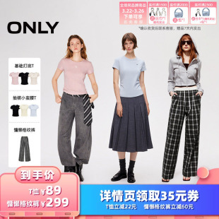 抽褶小蛮腰T ONLY基础打底T 衣橱直播间 慵懒格纹裤 所有女生