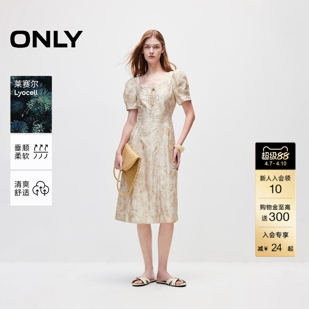 ONLY2026夏季新款甜美可爱印花裙子收腰绑带泡泡袖中长款连衣