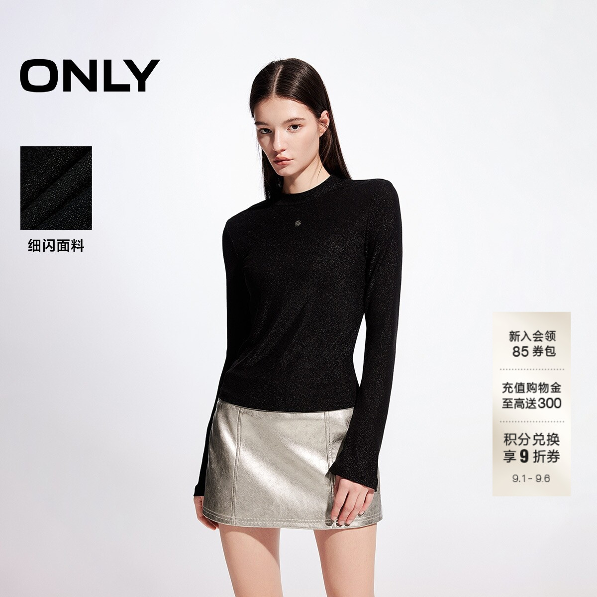 ONLY简约百搭半高领长袖T恤图片