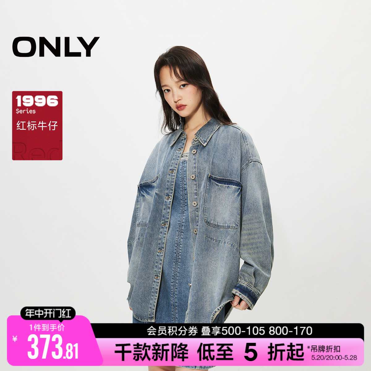 ONLY2024夏季新款时尚复古做旧OVERSIZE翻领牛仔衬衫女|124262003-封面