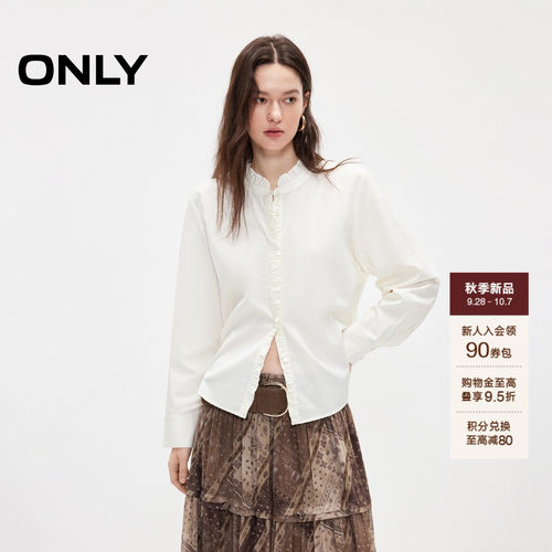 ONLY木耳边上衣微宽松款纯色衬衫