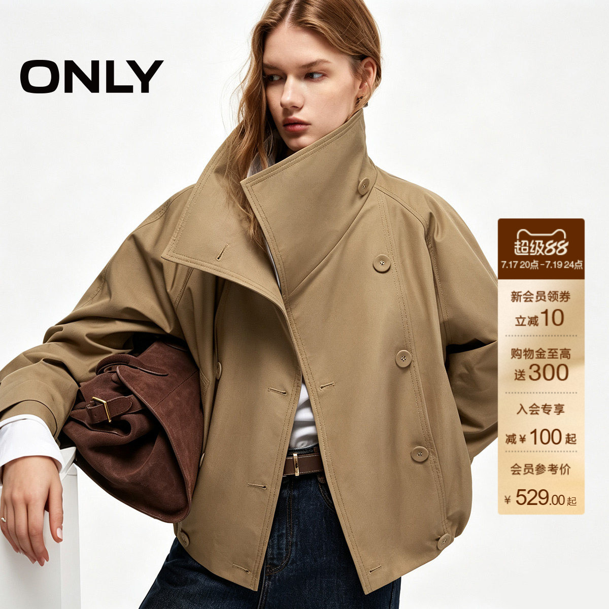 ONLY工装风大翻领双排扣风衣外套