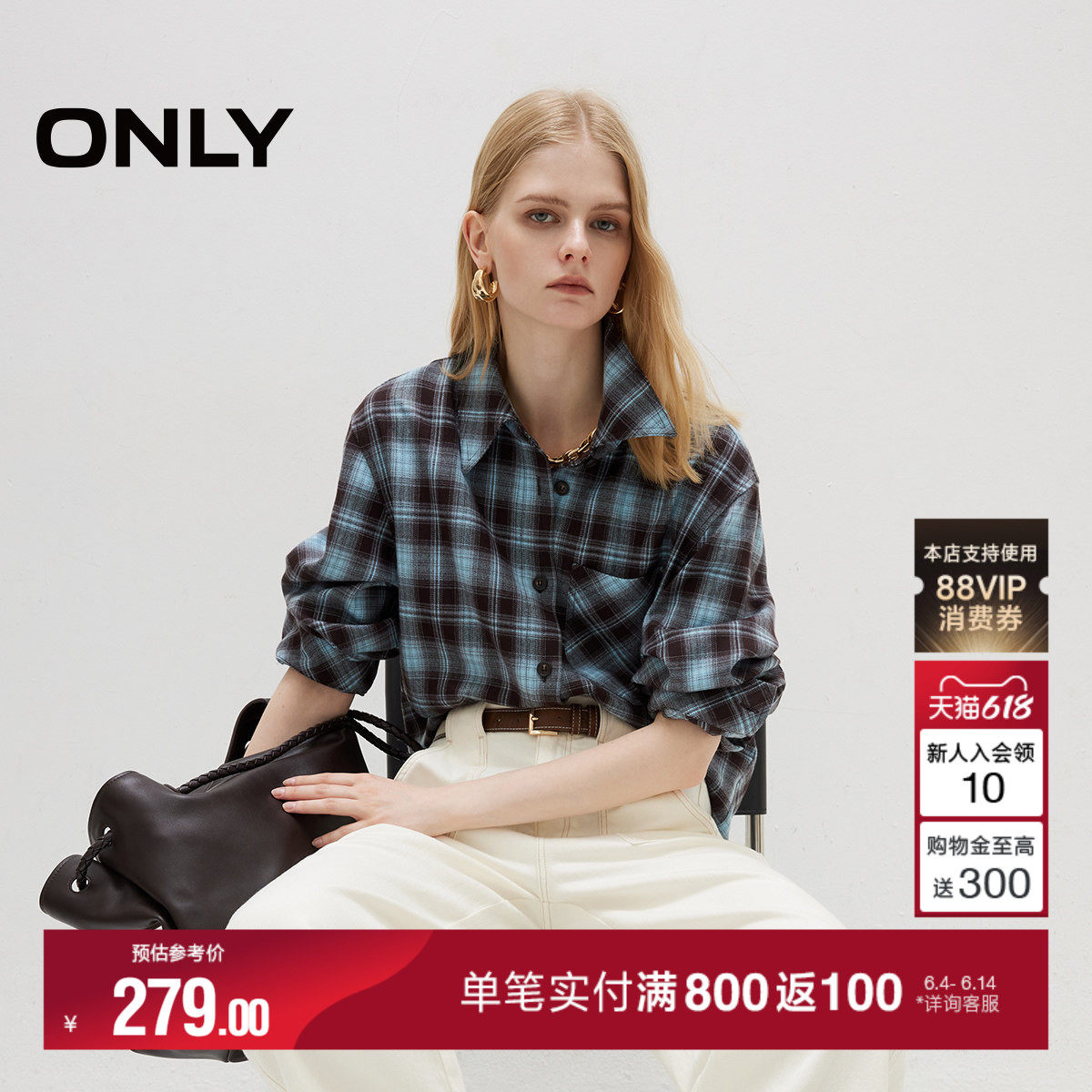 ONLY2026夏季新款宽松格纹美式复古风男友风学院风长袖衬衫上衣女