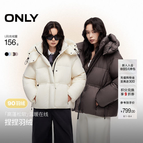 ONLY90白鸭绒宽松连帽泡芙羽绒服