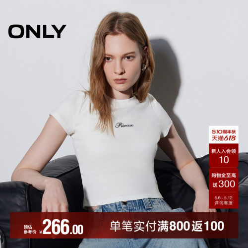 ONLY短款字母印花修身舒适T恤