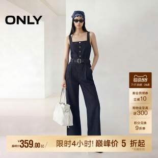 ONLY2026夏季新款学院风水洗交叉背带设计宽松直筒裤长裤牛仔裤女