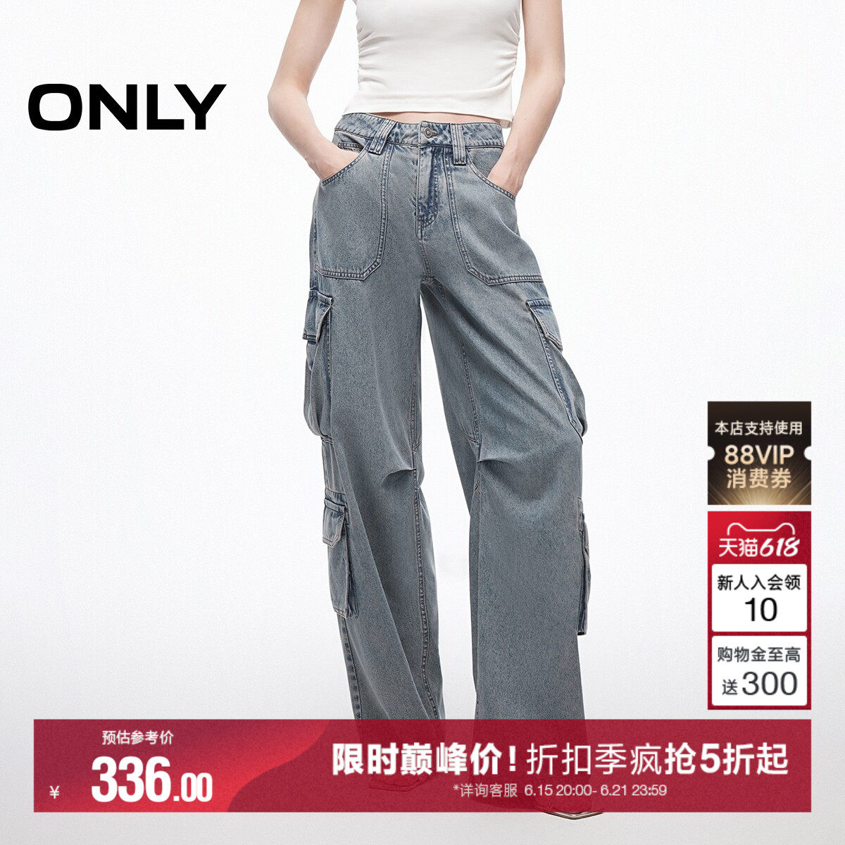 ONLY夏季含莱赛尔潮流工装裤双侧口袋宽松显瘦阔腿裤长裤牛仔裤女