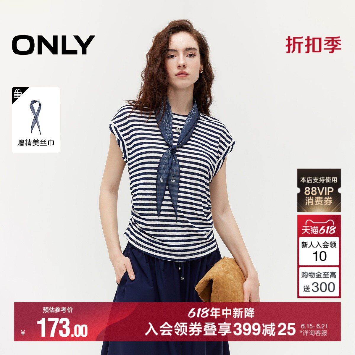 ONLY收腰腰果花领巾装饰T恤上衣