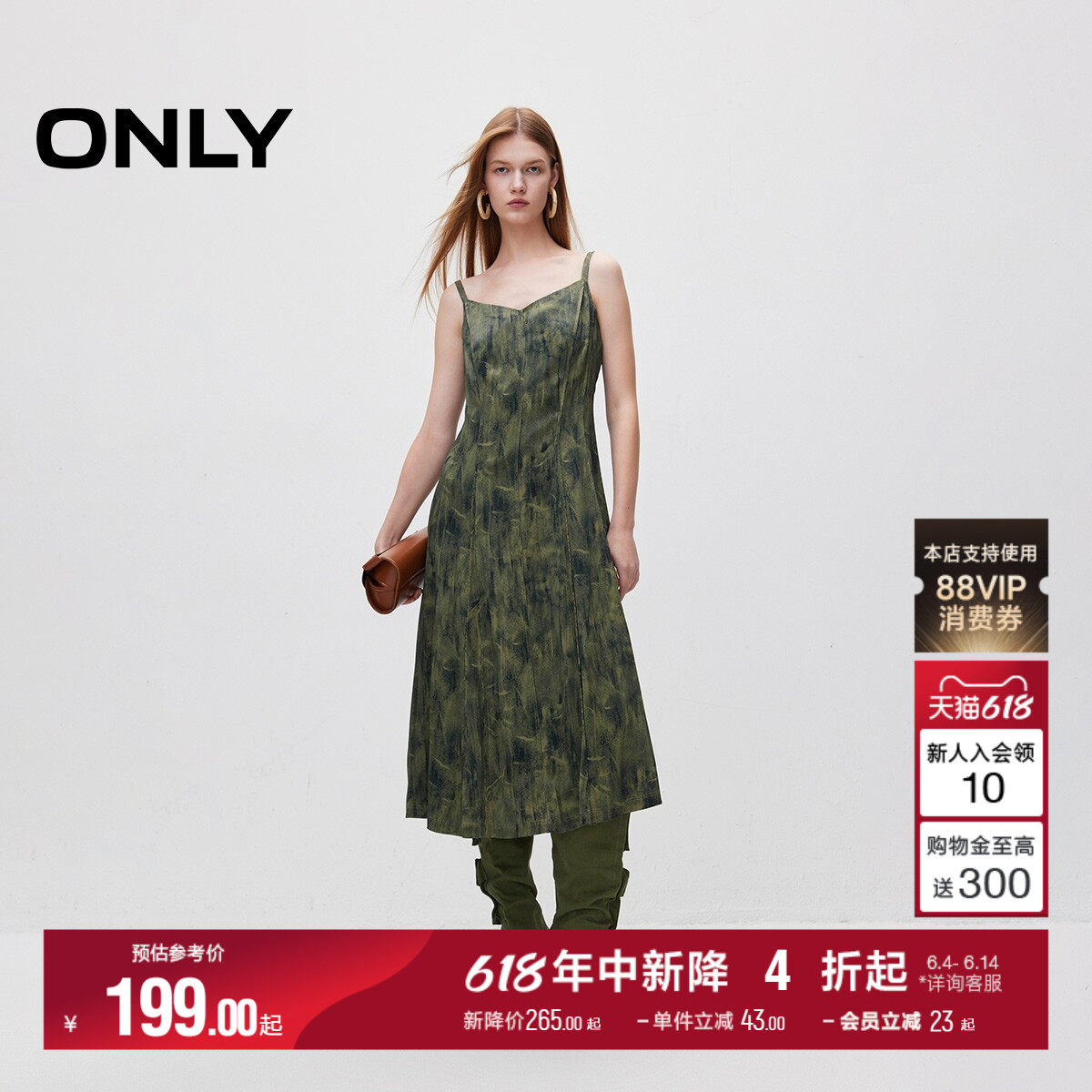 ONLY2026夏季新款度假风休闲V领设计吊带杂色中长款裙子连衣裙女