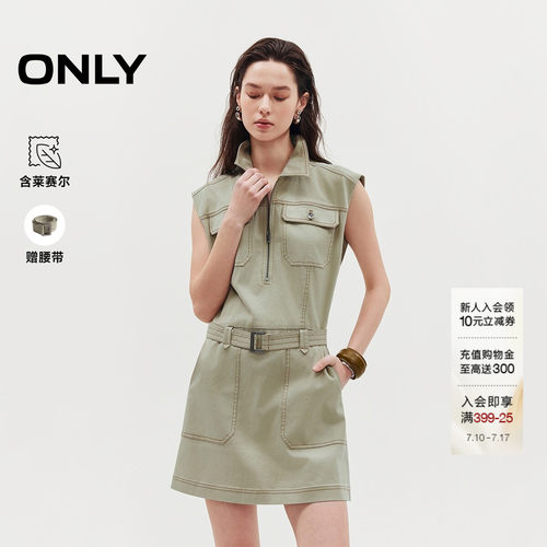 ONLY工装风收腰裙牛仔短裙连衣裙