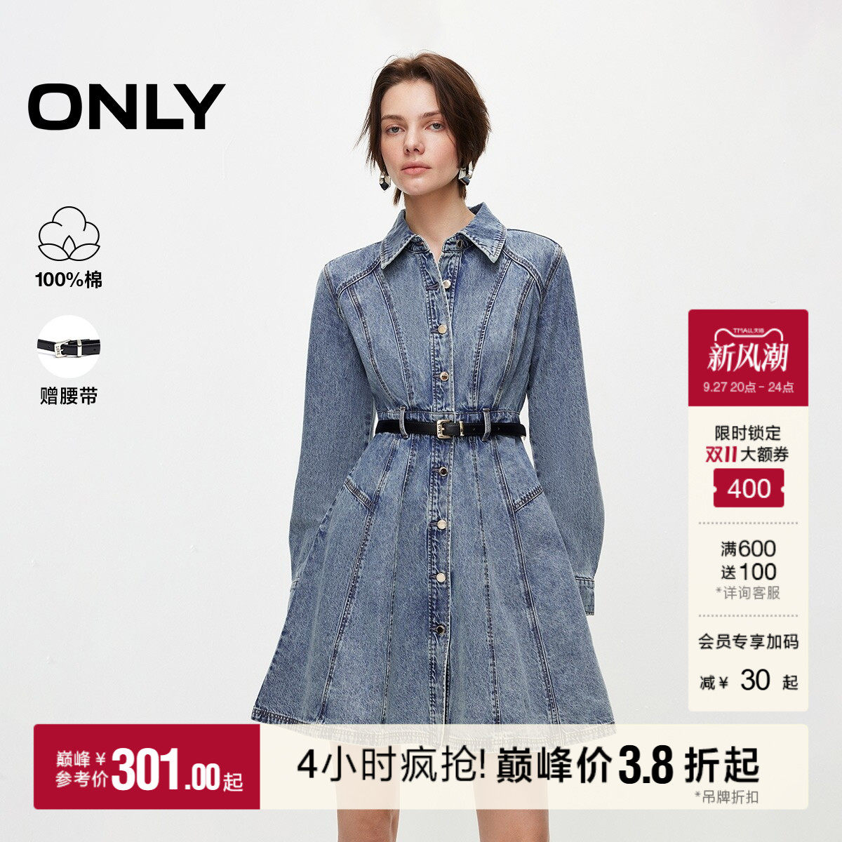 ONLY短款牛仔连衣裙图片