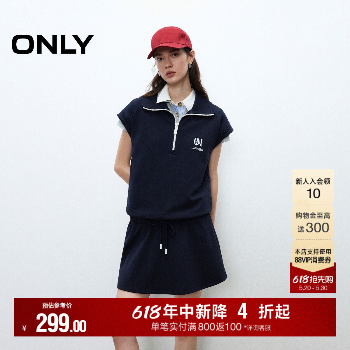 ONLY2026夏季新款减龄裙子运动风落肩挽袖polo裙网球裙短
