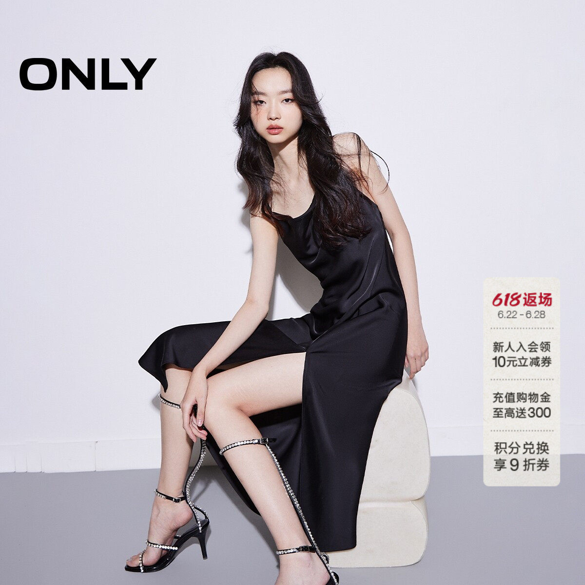 ONLY吊带开叉高腰长款连衣裙