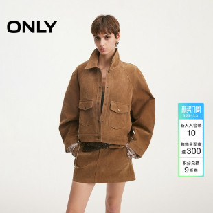 ONLY2026春季 猪皮后背显瘦上衣剪裁挺阔插肩宽松真皮皮衣女 新款