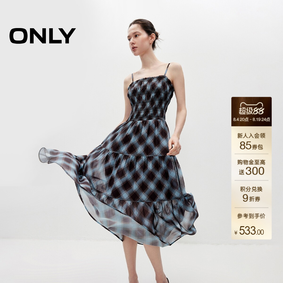 ONLY格纹裙子中长款吊带连衣裙