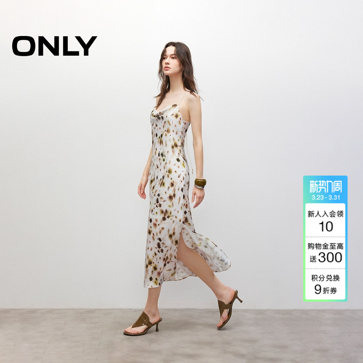ONLY2026夏季新款醋纤优雅裙子印花荡领吊带开衩中长裙连衣裙