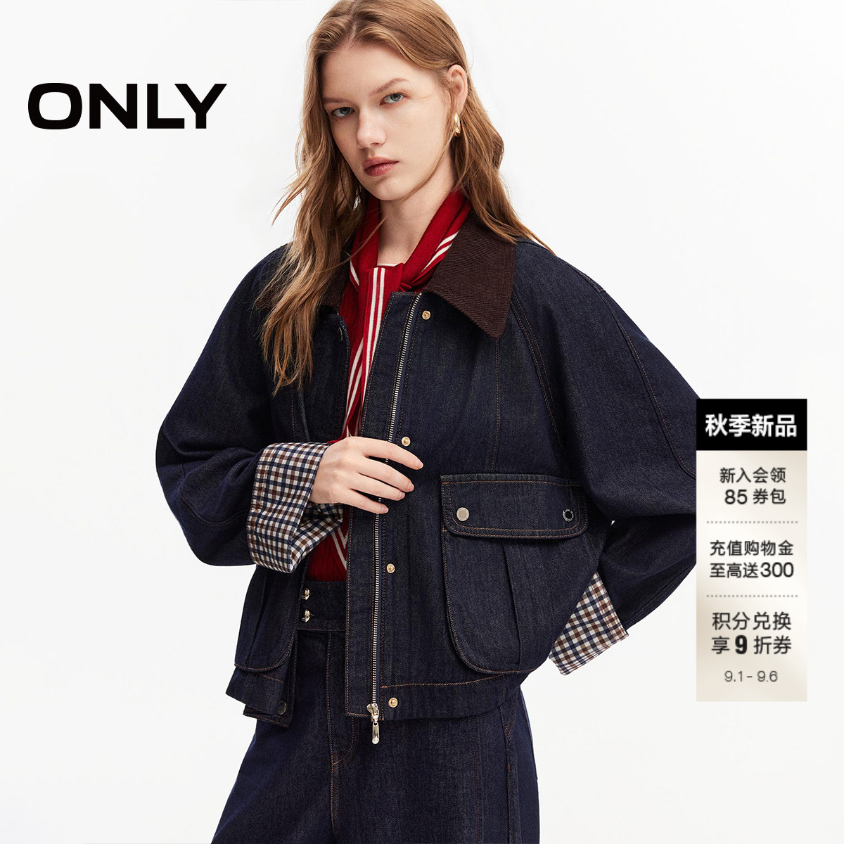 ONLY灯芯绒拼接翻领复古牛仔外套图片