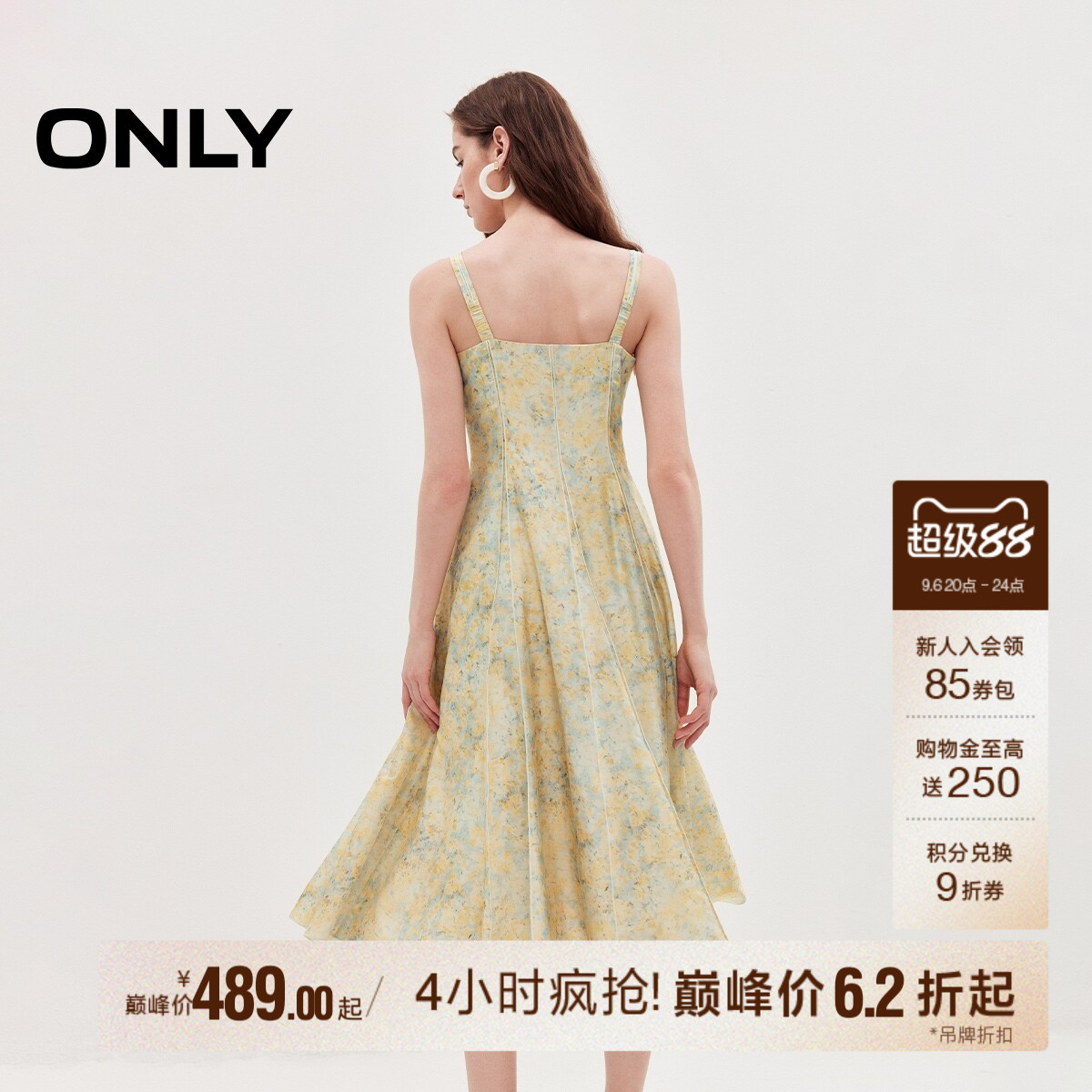 ONLY印花吊带长裙收腰伞裙连衣裙