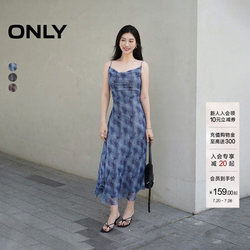 ONLY舒适荡领长裙连衣裙