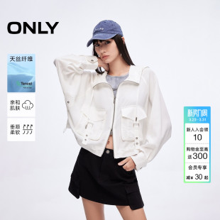 显瘦连帽抽绳长袖 舒适天丝宽松插肩蝙蝠袖 外套女 新款 ONLY2026春季