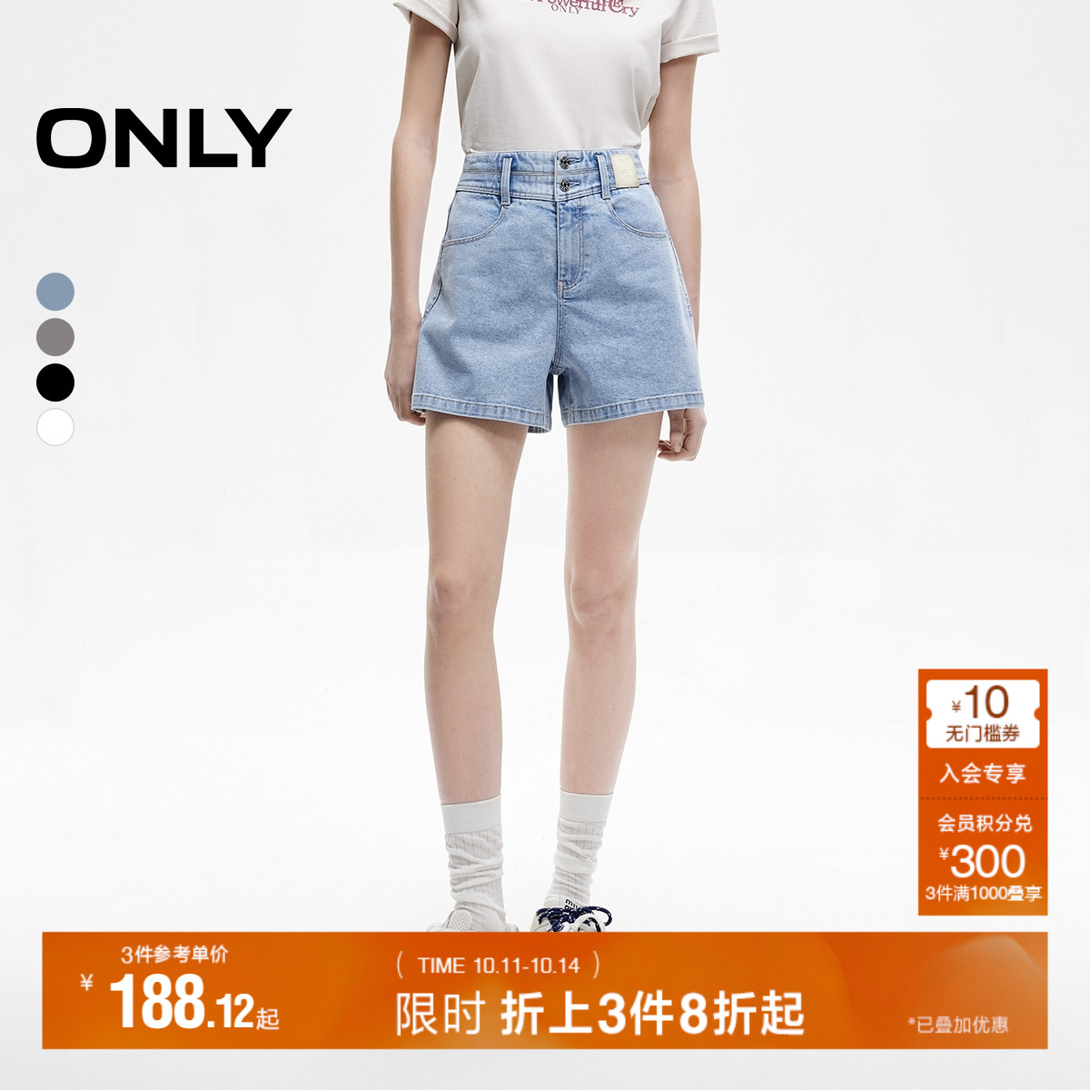 ONLY2025秋季新款简约复古高腰显瘦两粒扣口袋A字短裤牛仔裤女