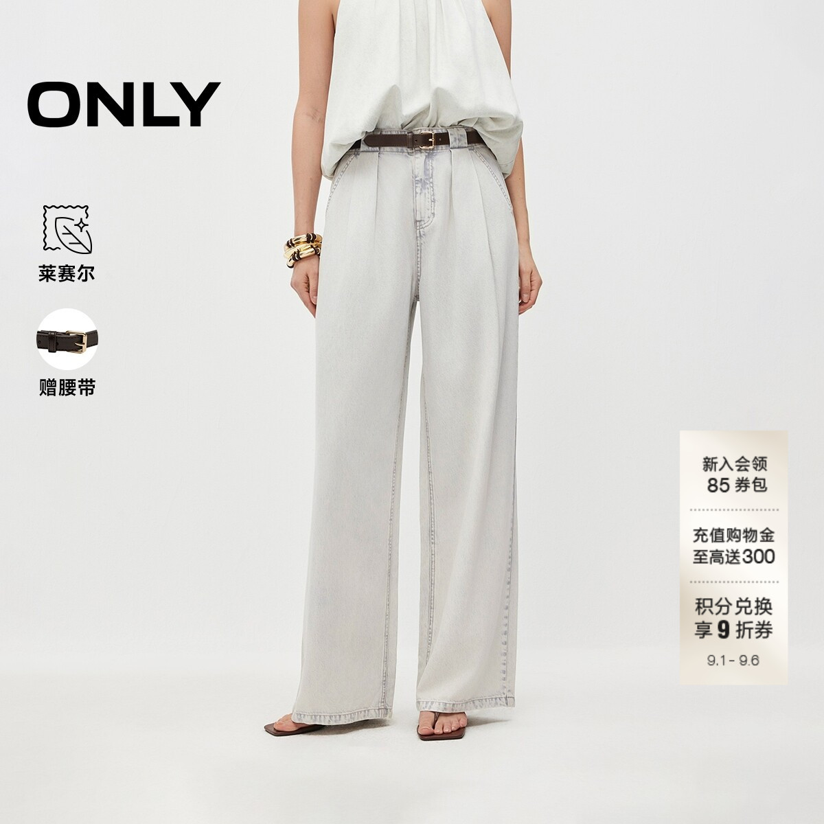 ONLY宽松长裤直筒裤牛仔裤图片