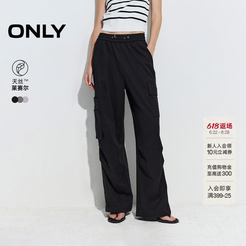 ONLY大口袋宽松长裤休闲裤