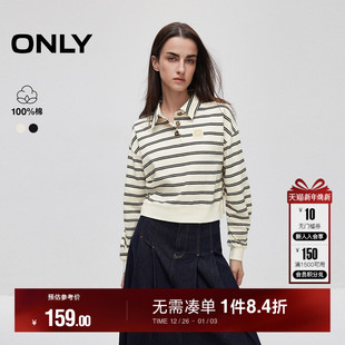 ONLY冬季 休闲运动卫衣女 休闲百搭POLO领纯棉条纹学院风长袖