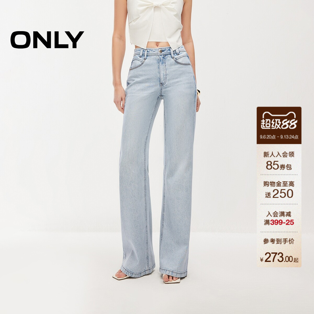 ONLY微喇叭裤牛仔裤图片