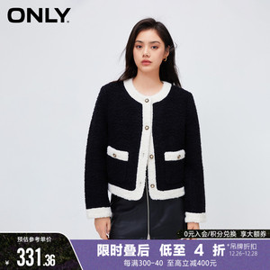 ONLY2023冬季新款通勤风气质百搭短款圆领直筒棉服女|123422004