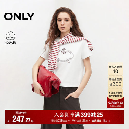ONLY艺术感航海风印花正肩T恤