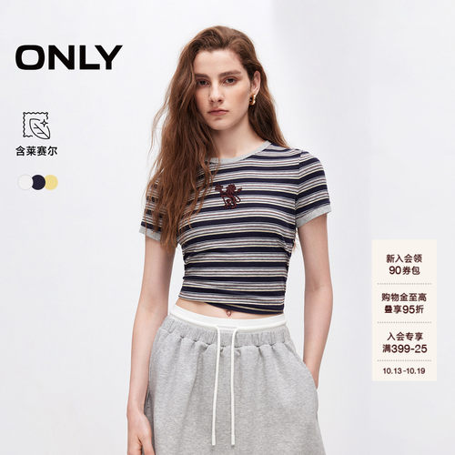 ONLY含莱赛尔撞色领口袖口T恤女