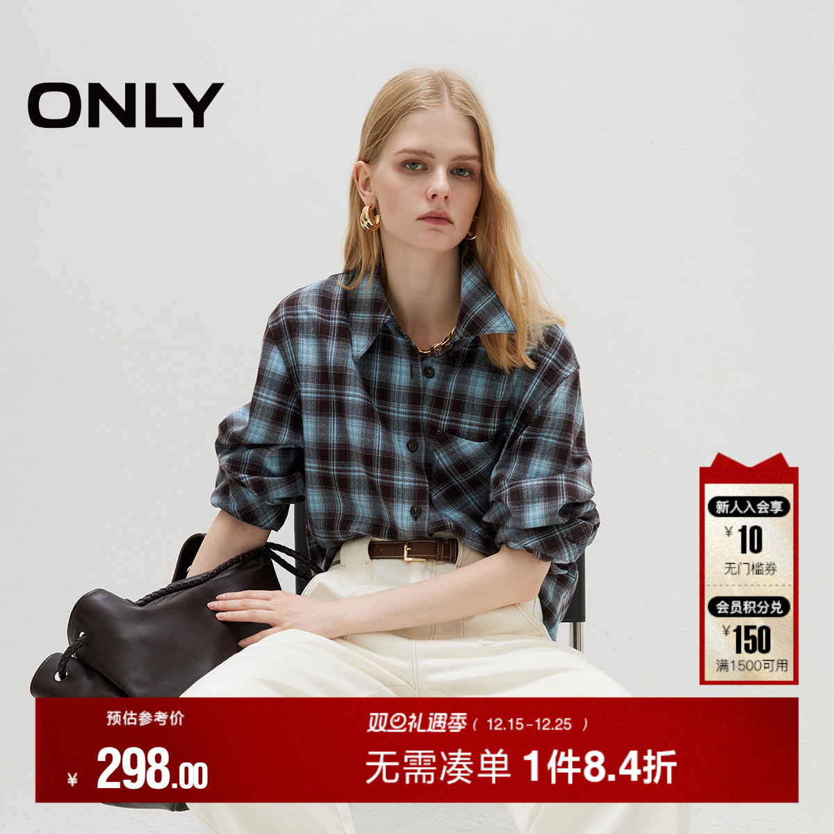 ONLY美式复古格纹衬衫