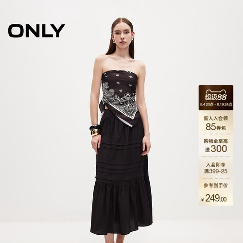 ONLY荷叶边松紧腰头纯色半身裙