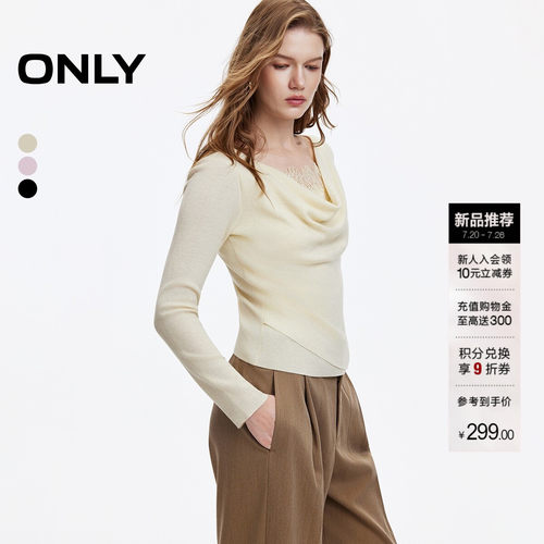 ONLY慵懒法式荡领设计长袖针织衫
