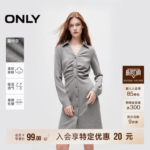 柔软V领短裙连衣裙ONLY
