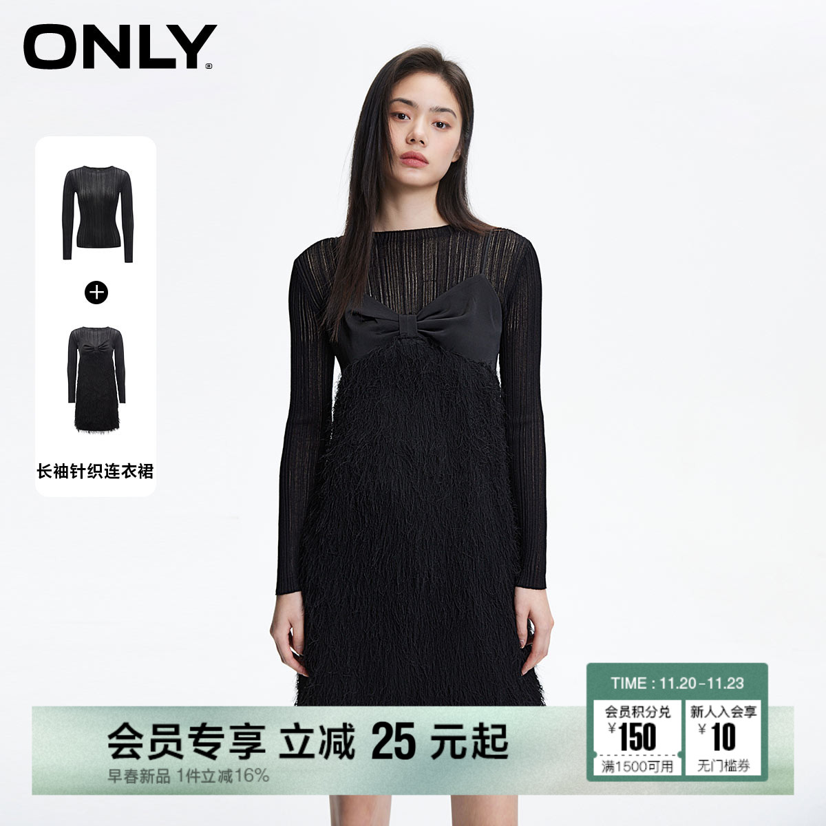 ONLY套装短裙长袖连衣裙